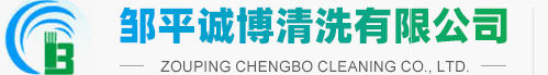 博山二泵水泵廠